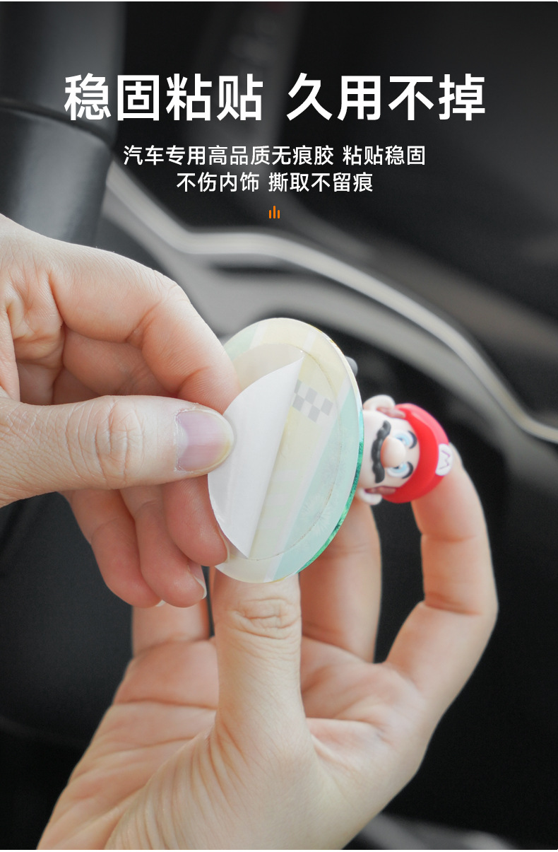 Car Rotary Healing Ornaments Car Cartoon Central Console Mario Drift with Car Ornaments Decompression Supplies Car