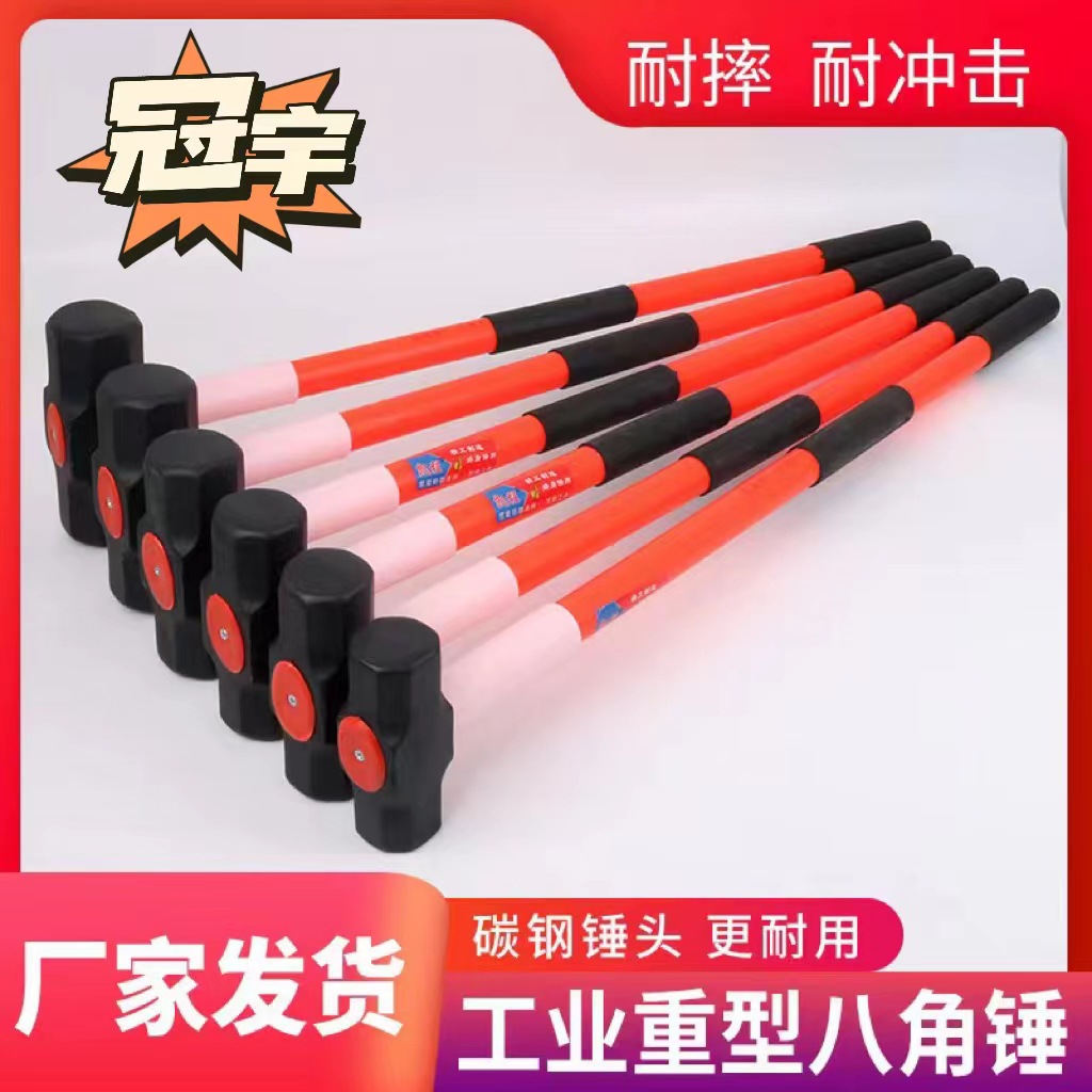 厂家供应 八角锤方顶锤大榔头高档锤子高硬度开山锤45号碳钢圆钢