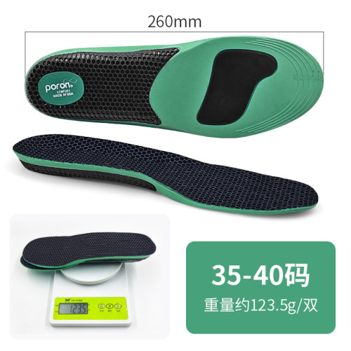 PU sports insoles TPU PORON heel shock-absorbing insoles basketball shoes running shoes Amazon new insoles