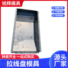 地锚石模具电线杆拉盘模具拉线块钢模具水泥地锚塑料模具建筑模具