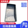 建筑塑料拉盘地锚模具