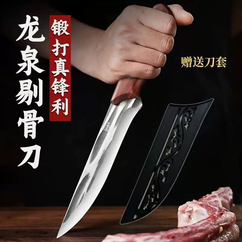 锻打仿木柄剔骨刀专用尖刀割肉刀具锻打屠宰刀杀猪刀剔肉刀屠宰刀