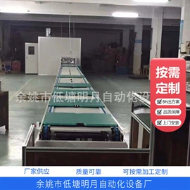 电子产品制造;涂装生产线;工作台