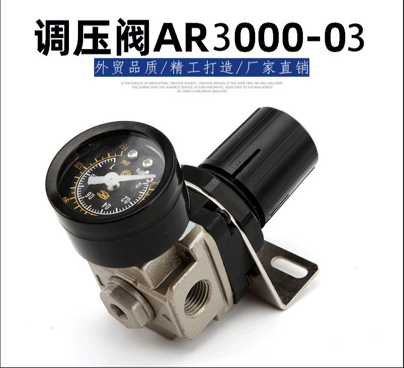 邦特尔气动气源调压阀减压阀AR2000-02/3000-03/4000/5000-10气压