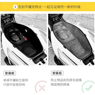 compartment liner for – Motorcycle cushion