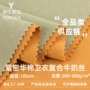 华棉复合紧密牛奶丝面料