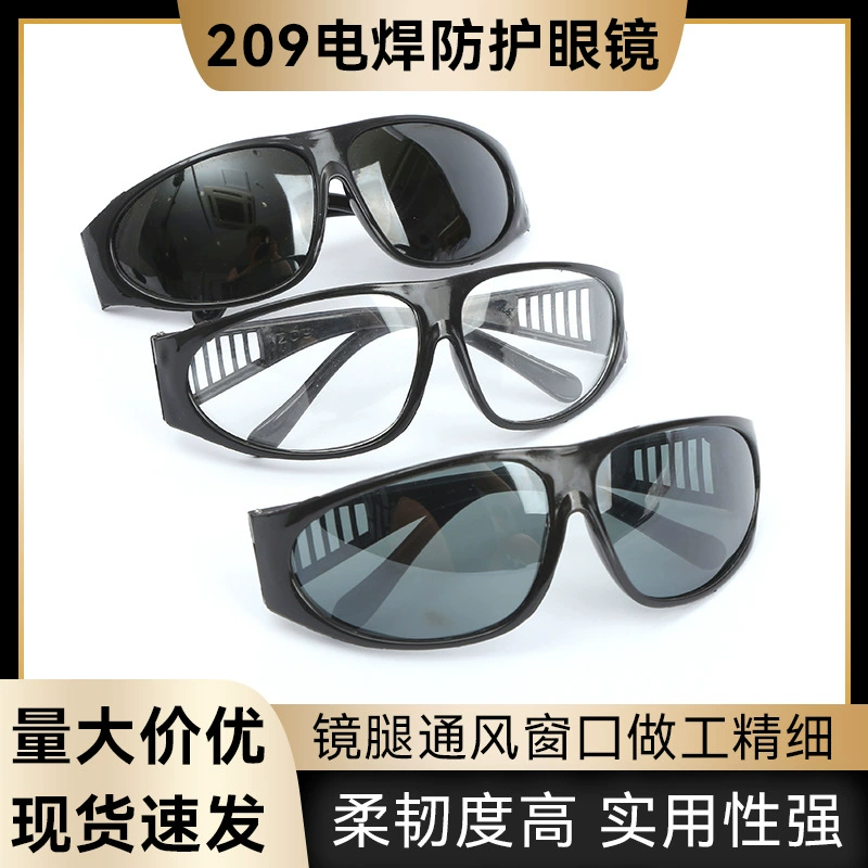 Защитные очки для сварки 209, антибликовые, защищающие от сильного света, специальные защитные очки для сварщиков аргонодуговой сваркой