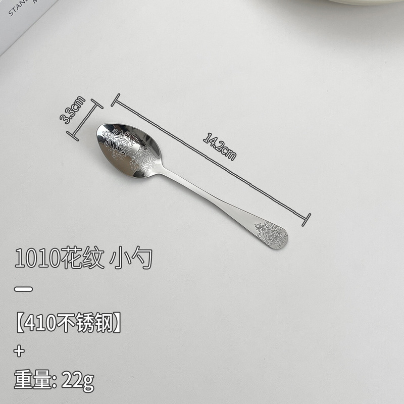 1010ステンレス食器模様ステーキナイフフォークスプーン西洋風スプーン掲陽卸売りホテル洋食ナイフフォーク|undefined