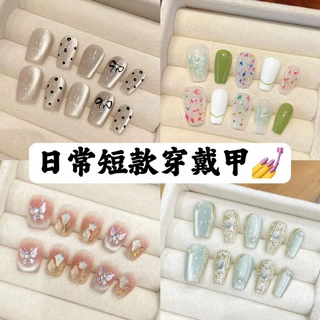 纯手工穿戴甲小红书爆款美甲贴片假指甲可拆卸款日常小短甲系列