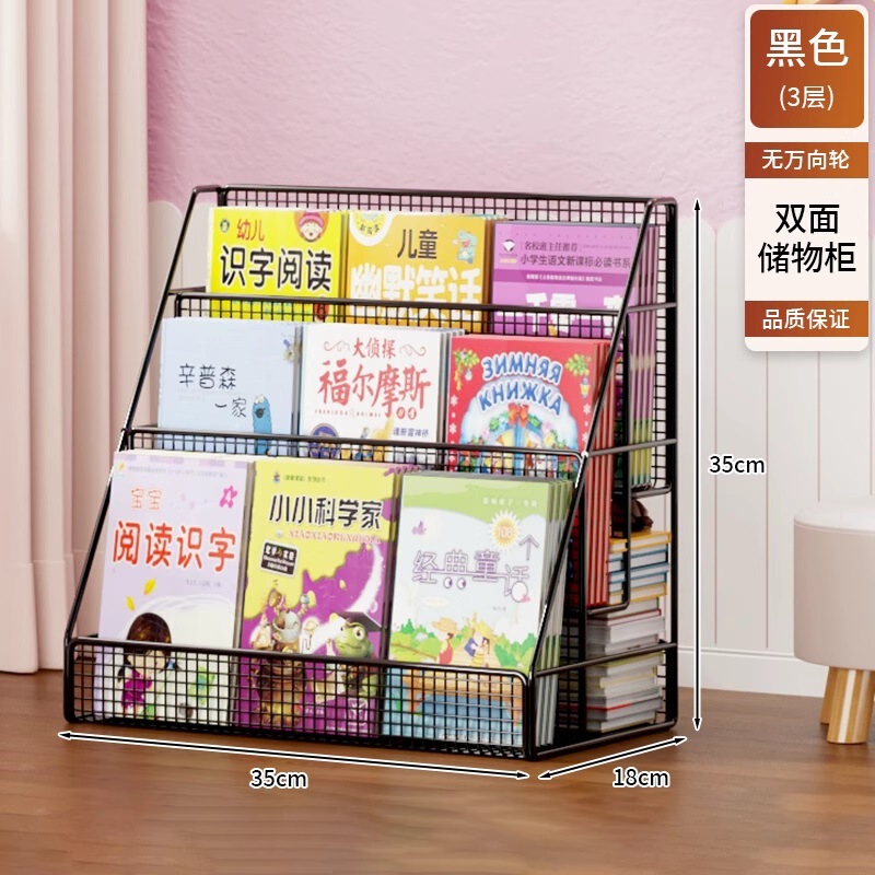 儿童绘本架落地阅读书架置物架简易一体靠墙可移动碳钢网红小推车|undefined