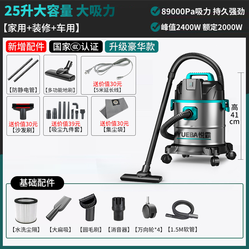 Pequeño taller de lavado de autos, seco y húmedo, limpieza comercial de alta potencia, decoración industrial, hermosa costura, potente aspiradora