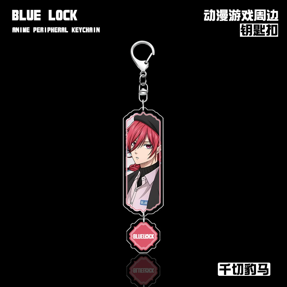Акриловый брелок (Blue Lock) с персонажами — Nagi Seishiro и другие, двусторонний