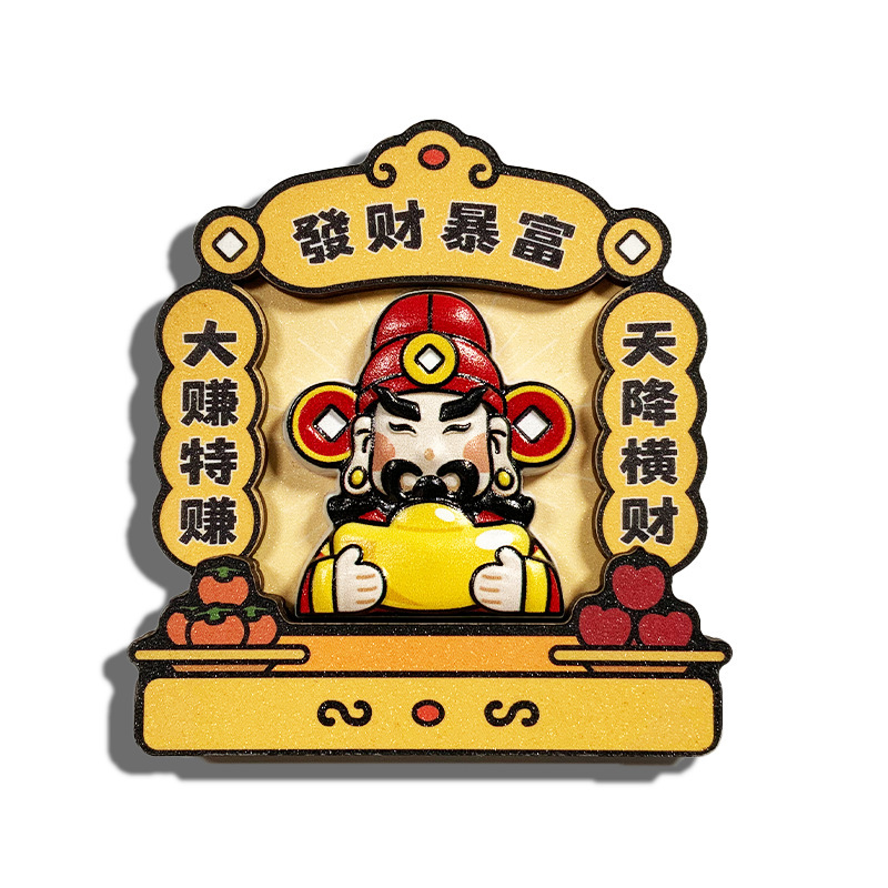 创意关公财神冰箱贴喜庆家居装饰冰箱磁力贴国潮新年木质磁性贴|undefined
