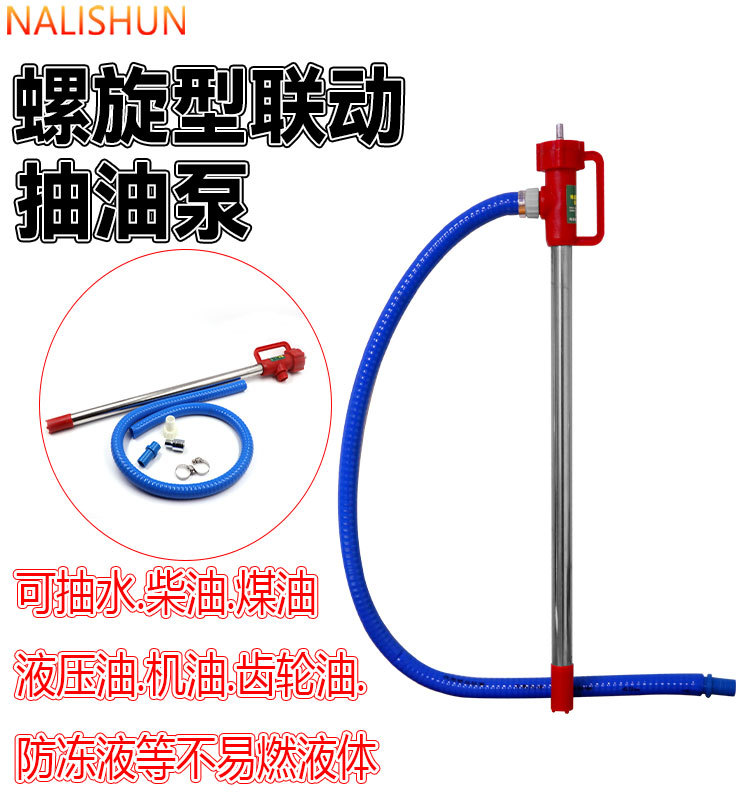 Linked-Type Oil Extraction Pump, Electric Drill, Electric Wrench, Special for Diesel Oil, Hydraulic Oil, and Viscous Oil, Capable of Pumping Oil in Both Directions