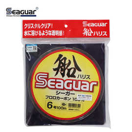 日本Seaguar西格船100M碳线筏钓矶钓路亚海钓前导线船渔线鱼线