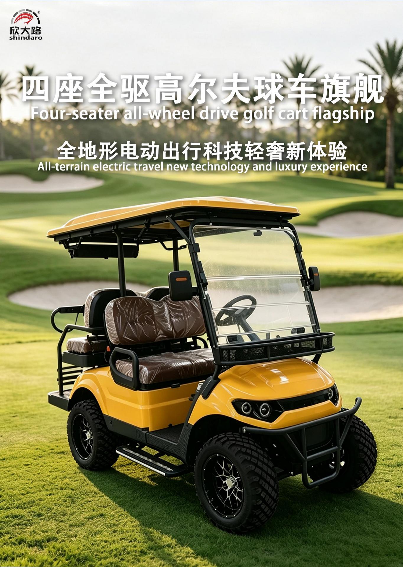 5-Year Warranty, Export-Grade Luxury Off-Road Ranch High-End Four-Wheel Electric Golf Cart for Home Use