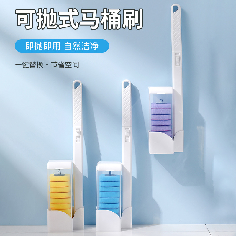 disposable toilet brush household no dead angle toilet brush wall hanging suit self-cleaning toilet artifact replacement head