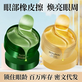 贴片面膜;液态精华;面霜