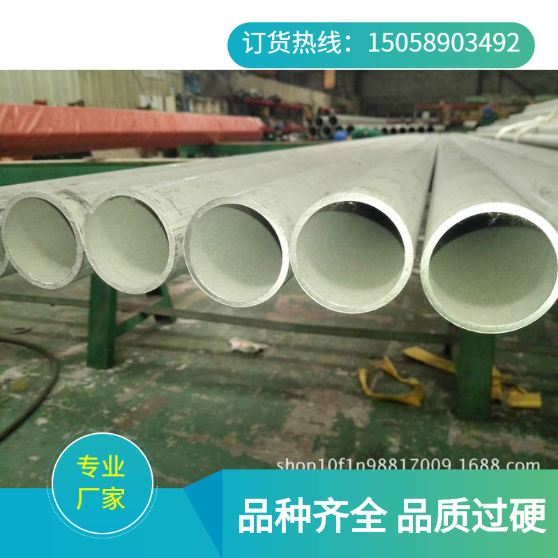 供应不锈钢圆管 易车削 316L不锈钢无缝管 厚壁 薄壁 规格齐全