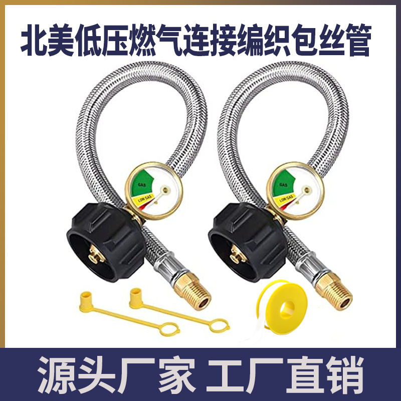 North American New Product Pressure Reducing Valve Accessories 15inch Stainless Steel Wire Wrapped Connecting Pipe 1/4" Portable Set with Pressure Gauge
