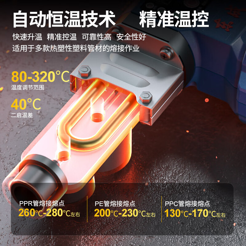 Dongcheng litio fusión eléctrica tubería de agua PPR soldador de tubería de fusión en caliente doméstico soldador de ingeniería hidroeléctrica soldador de fusión en caliente PV