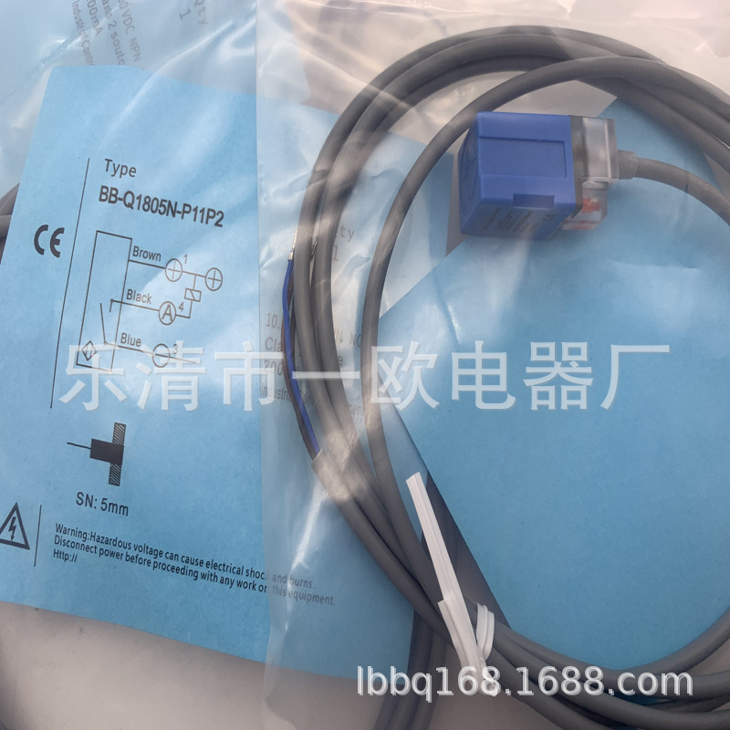 专业实物全新BB-Q1805N-P11P2感应开关质保一年
