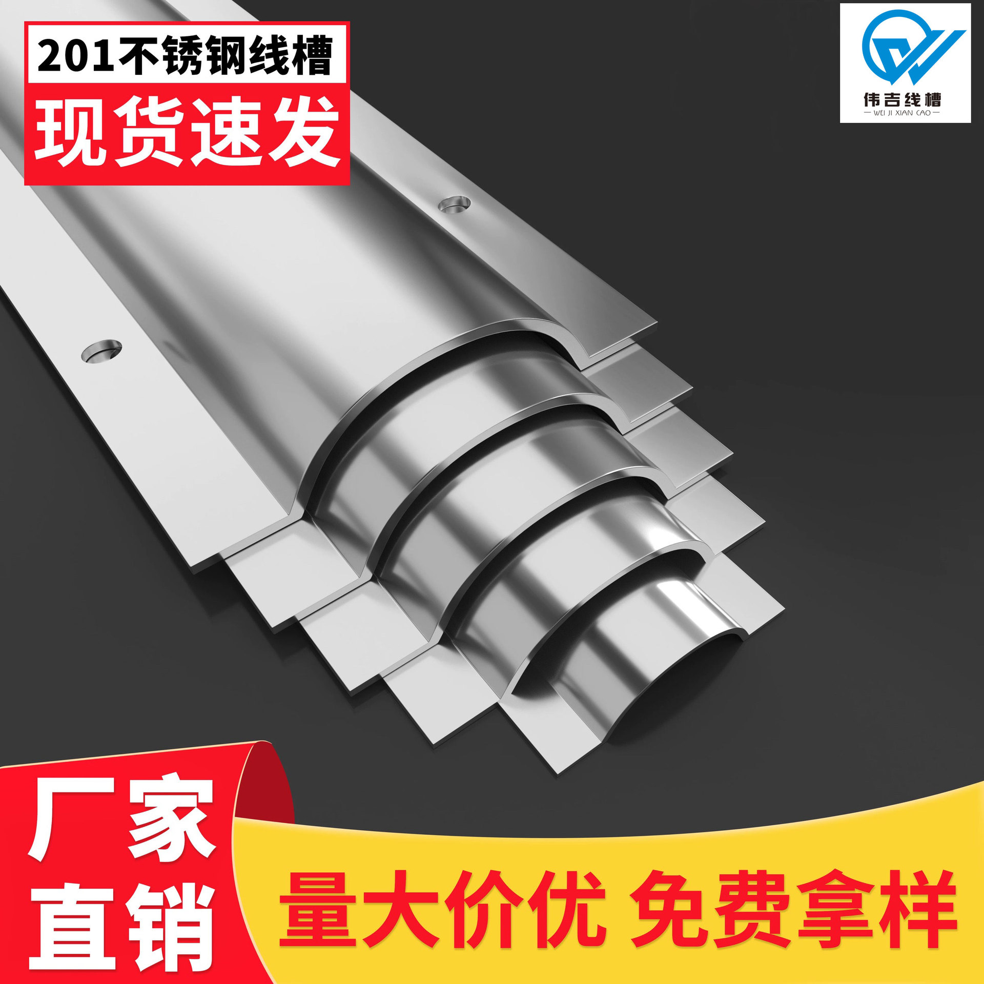 Stainless steel ground trunking, open wire floor, thickened metal cable wiring, open-mounted arc-shaped semicircular wire trunking