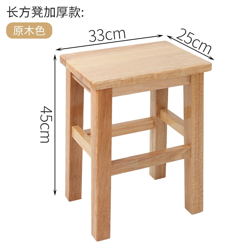 Fábrica directa taburetes cuadrados de madera sólida, taburetes caseros pequeños para adultos, taburetes bajos para niños, taburetes de cambio de zapatos, taburetes cuadrados de madera, taburetes de comedor image 34