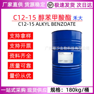 Ӣ���̴� C12-15���������� C12-15��������������yƷԭ�ϰ�˹��