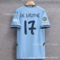 Manchester city home star no. 17 + champions league badge + championship shield