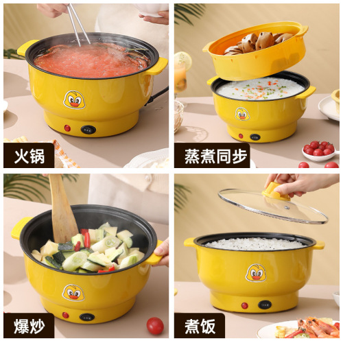 Gift Non-stick Steam Cooker for Student Dormitory, Household Multi-functional Dual-handled Yellow Duck Electric Stewer