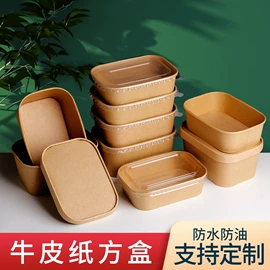 纸杯;纸碗;一次性餐盒