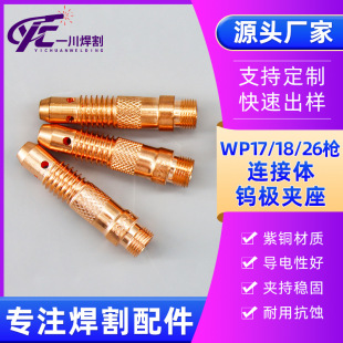 �����w�B���w늘O�A���廡����WP17/18/26�����~�u�O�A�����