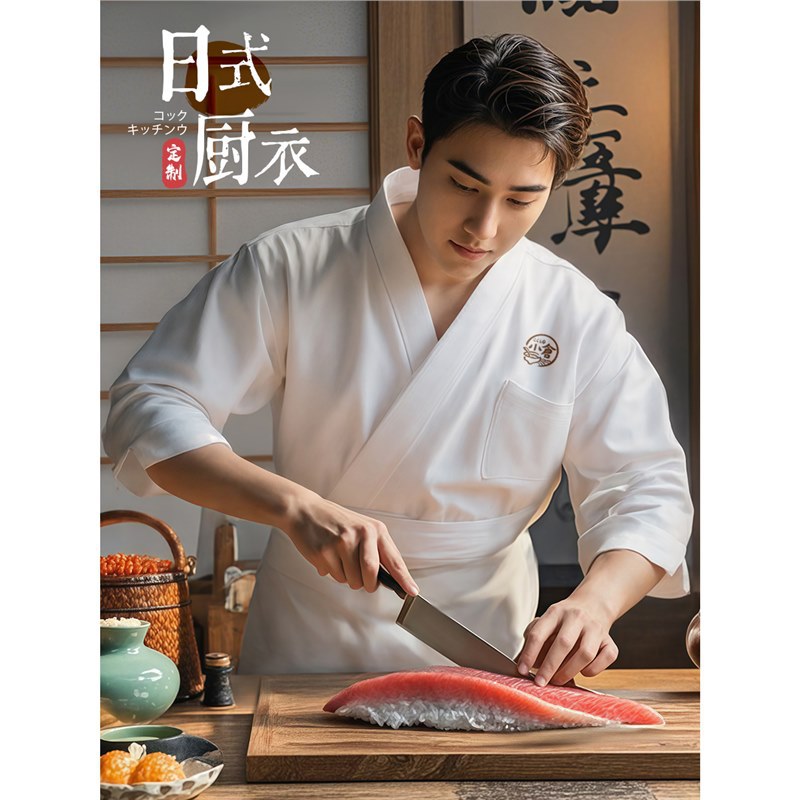 定制高端日式厨师工作服短袖logo日韩料理寿司店厨房和服工装衣服
