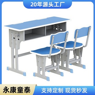 Manufacturer's Own School Desks and Chairs, Children's Stools, Liftable Double Desks and Chairs, Children's Desks, Study Tables in Stock