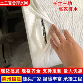 土工膜;工地施工材料;土工布