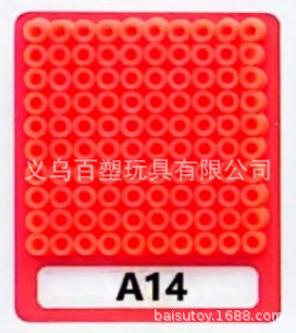 メーカー卸売り知育DIY手作り玩具2.6mm豆500g補充包融合豆全色包郵便