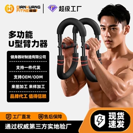 哑铃;健腹器;其他健身器材