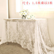 法式复古蕾丝花边桌布白色镂空网纱台布摄影背景门帘窗帘布料批发