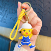 Sports cute keychain, doll, transport, backpack accessory, Birthday gift, wholesale