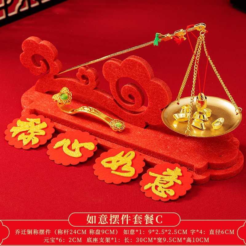 만족스러운 세트 (칭 + 베이스 + 단어 + 주괴)