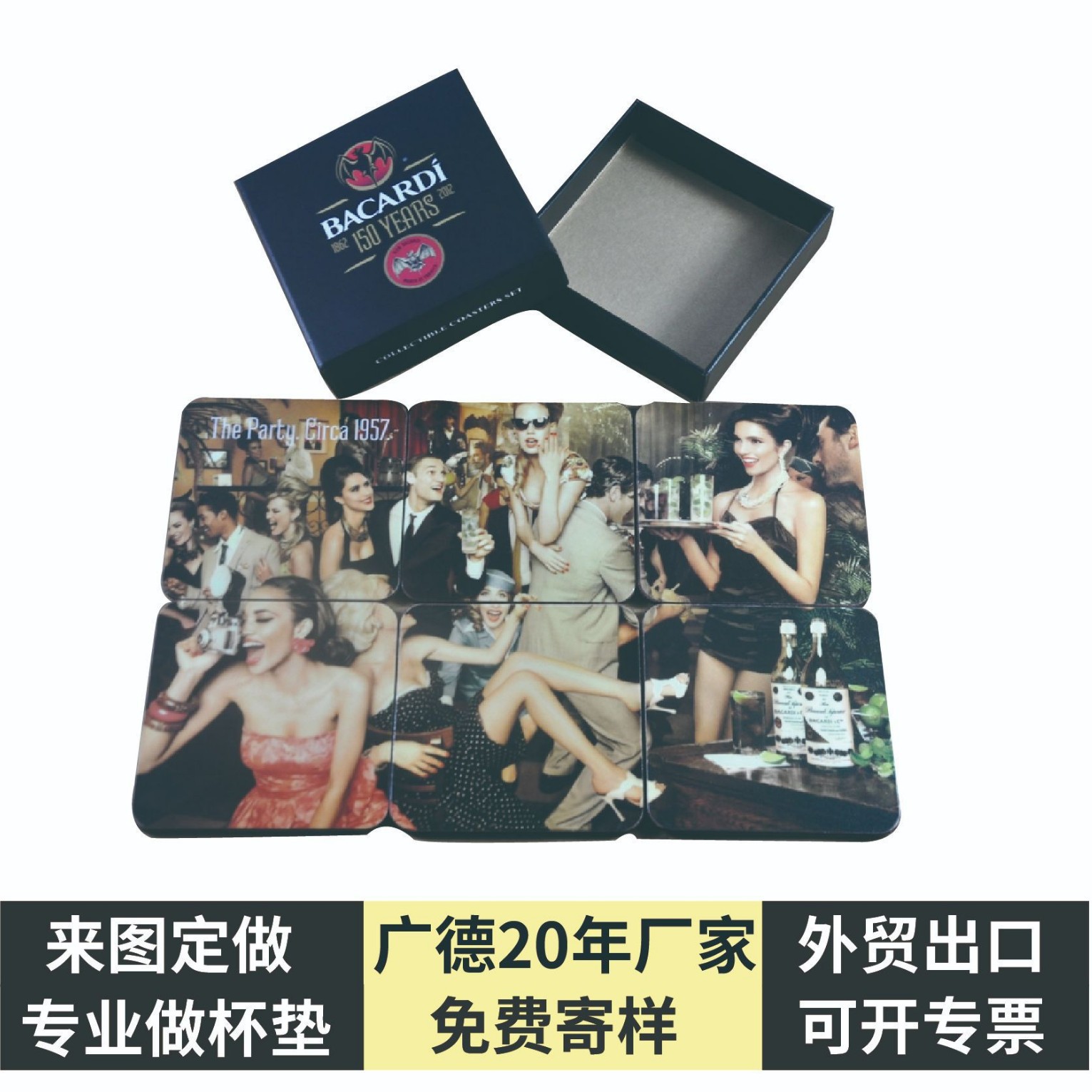 20年厂家定做礼品MDF软木隔热密度板拼图套装杯垫餐垫创意定制