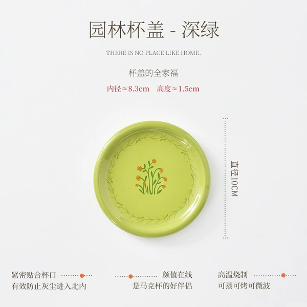 Garden - Dark Green