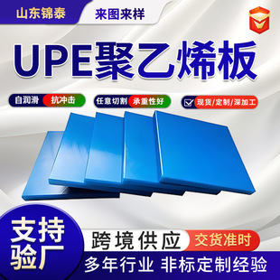 ���߷���������ϩ��upe�忹�_���ԝ��������ó��߷���������ϩ��