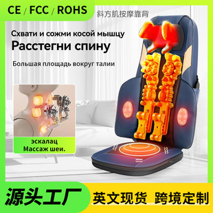 Automatic Massage Instrument Cervical Vertebrae Waist Back Multifunctional Household Hot Compress Kneading Lumbar Spine Shoulder and Neck Massage Cushion