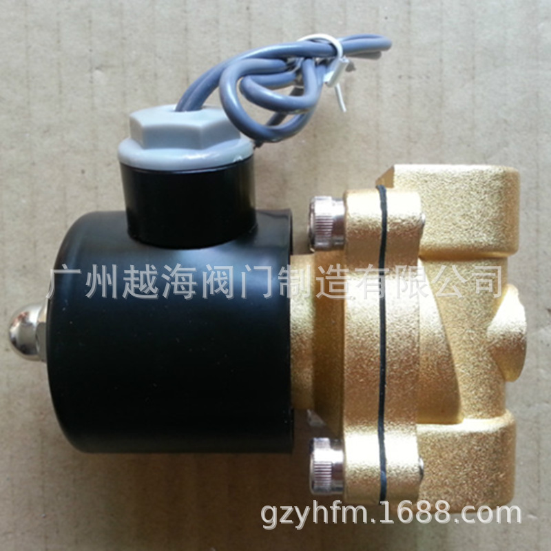 供应二位二通直动式膜片式2W-20电磁阀线圈管道气动阀自动阀