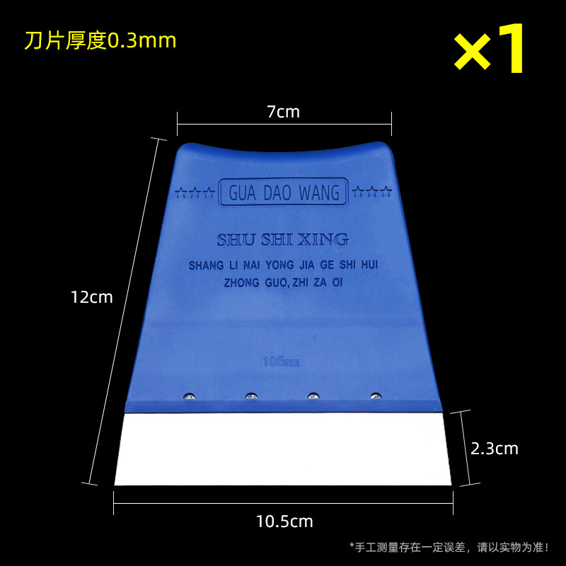 45678 pulgadas raspador raspador raspador de pintura de acero inoxidable pintura raspador raspador mayorista