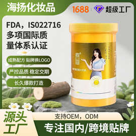 加工定制春蔻发膜贴牌oem柔顺发丝odm持久留香厂家护发