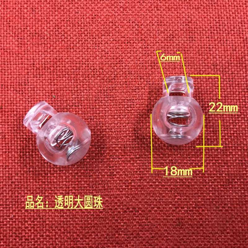 圆珠 透明大圆珠