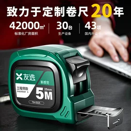 卷尺;激光测距仪